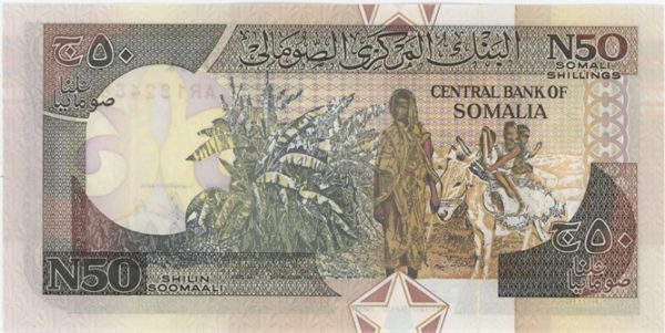 Somalie 50  N-Shilin Soomaali/New Somali Shillings 1991 Neuf – Image 2