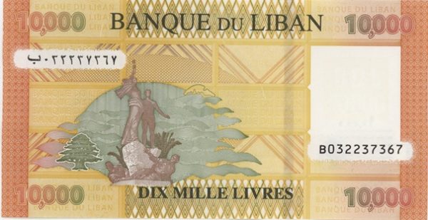 Liban 10,000 Livres 2021 Neuf – Image 2