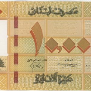Liban 10,000 Livres 2021 Neuf