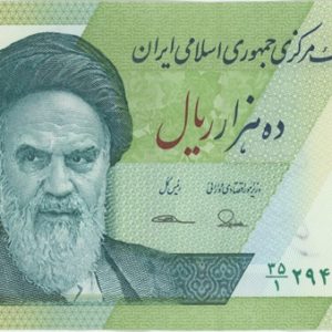 Iran 10000 Rials ND (2017-2019) Neuf