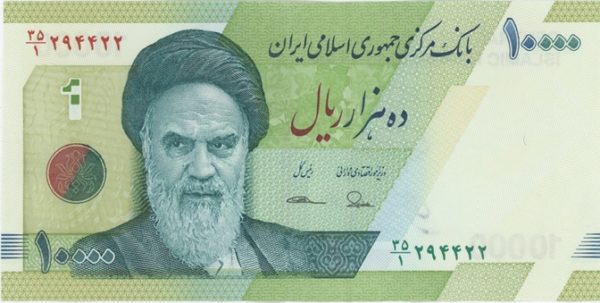 Iran 10000 Rials ND (2017-2019) Neuf