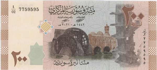 Syrie 200 Pounds 2021 Neuf
