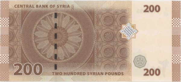 Syrie 200 Pounds 2021 Neuf – Image 2