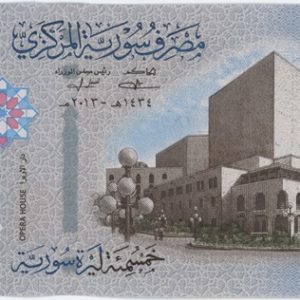 Syrie 500 Pounds 2013 Neuf