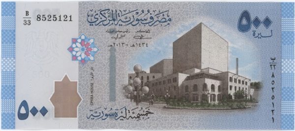 Syrie 500 Pounds 2013 Neuf
