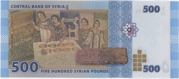 Syrie 500 Pounds 2013 Neuf – Image 2