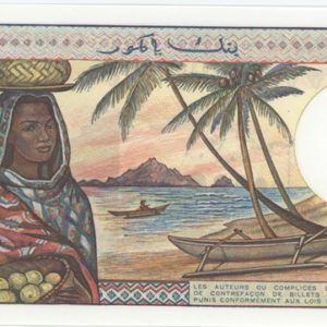 Comores 500 Francs ND (1986-94) Neuf