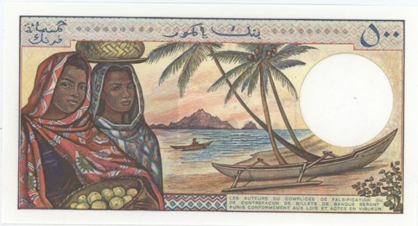 Comores 500 Francs ND (1986-94) Neuf