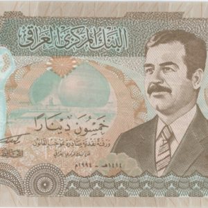 Iraq 50 Dinars 1994 Neuf