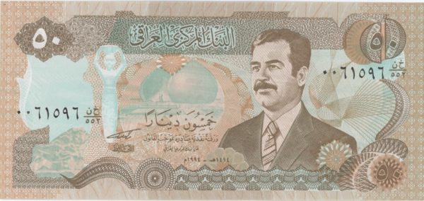 Iraq 50 Dinars 1994 Neuf