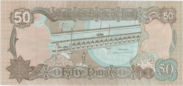 Iraq 50 Dinars 1994 Neuf – Image 2