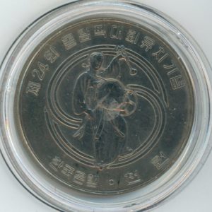 Corée du Sud 1000 Won 1983 jeux olympiques (vz-unz)