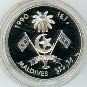Maldives 250 Rufiyaa 1990 Maldivian Schooner (stgl) en argent