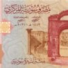 Syrie 100 Pounds 2021 Neuf