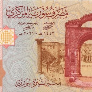 Syrie 100 Pounds 2021 Neuf