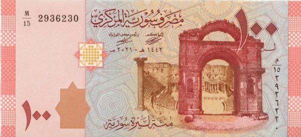 Syrie 100 Pounds 2021 Neuf