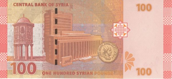Syrie 100 Pounds 2021 Neuf – Image 2
