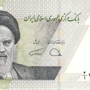 Iran 10 000 Rials / 1 Toman ND 2022 Neuf