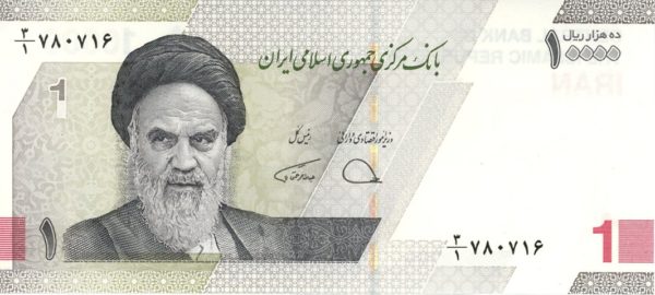 Iran 10 000 Rials / 1 Toman ND 2022 Neuf