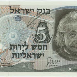 Israël 5 Lirot 1968 Albert Einstein Neuf
