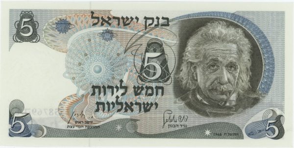 Israël 5 Lirot 1968 Albert Einstein Neuf