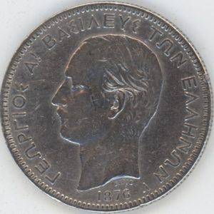 Grèce 5 Drachmes 1876 A George I (ss) en argent