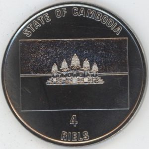 Cambodge 4 riels 1991 Jeux olympiques Barcelone 1992 (unz)