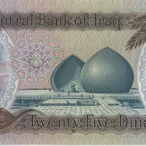 Iraq 25 Dinars 1986 Neuf
