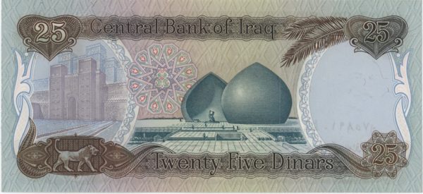Iraq 25 Dinars 1986 Neuf
