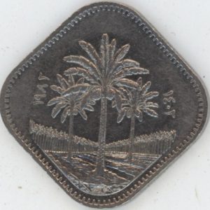 Iraq 500 Fils 1982 (ss-vz)