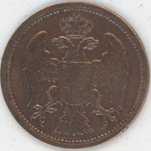Serbie 2 Para 1904 Pierre I (ss)