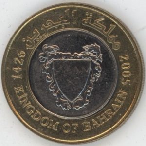 Bahreïn 100 Fils 2005 Hamed ben Issa (vz)