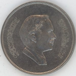 Jordanie 100 Fils 1981 Hussein (vz)