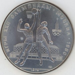Russie 10 Roubles 1979 JO 1980 Basket-ball (vz-unz) en argent