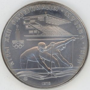Russie 10 Roubles 1978 JO 1980 Canoë-kayak (vz-unz) en argent