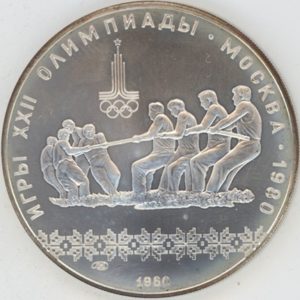 Russie 10 Roubles 1980 JO Tir à la corde (vz-unz) en argent
