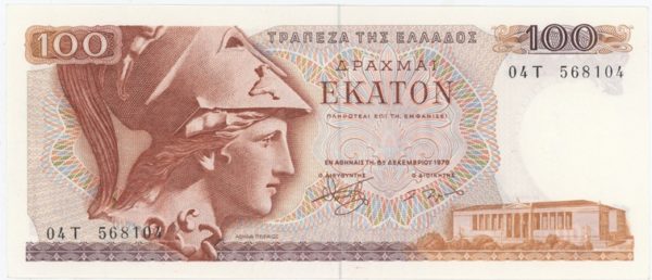 Grèce 100 Drachmai 1978