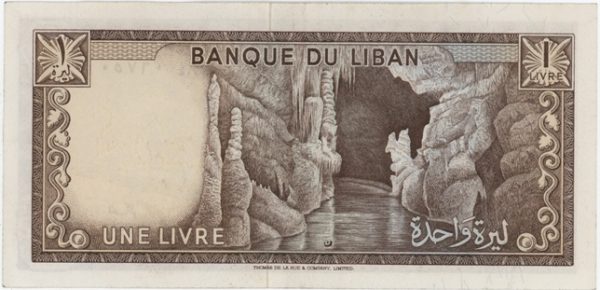 Liban 1 Livre ND (1964-80) – Image 2