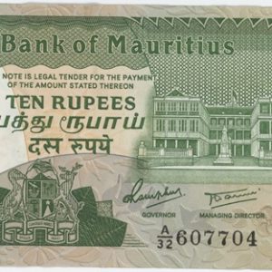 Mauritius 10 Rupees ND (1985)