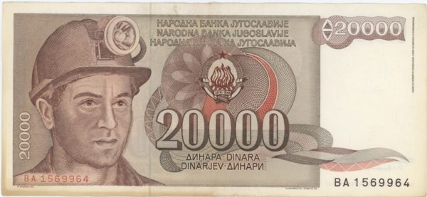 Yougoslavie 20 000 Dinara 1987