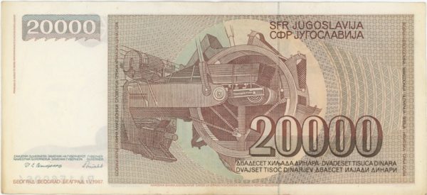 Yougoslavie 20 000 Dinara 1987 – Image 2