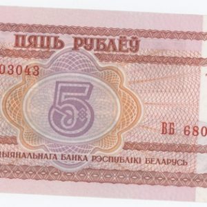 Biélorussie 5 Rublei 2000 Neuf