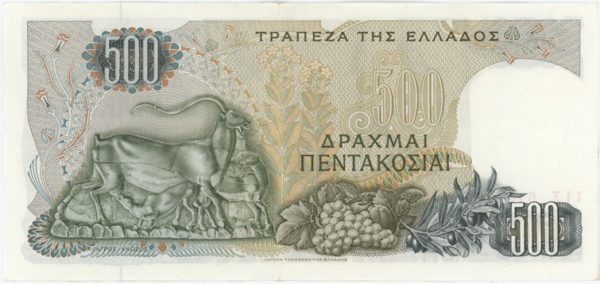 Grèce 500 Drachmai 1968 – Image 2