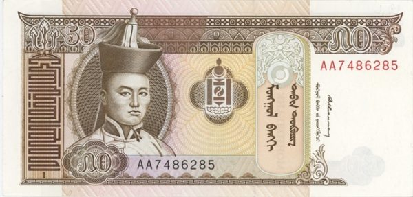 Mongolie 50 Tögrög ND (1993) Neuf