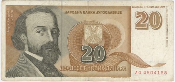 Yougoslavie 20 Novih Dinara 1994
