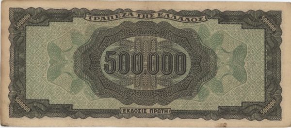Grèce 500 000 Drachmai 1944 – Image 2