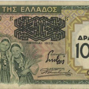 Grèce 1000 Drachmai sur 100 Drachmai 1939