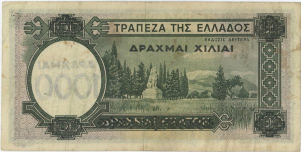 Grèce 1000 Drachmai sur 100 Drachmai 1939 – Image 2