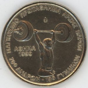 Grèce 100 Drachmes 1999 Haltérophilie (ss+)