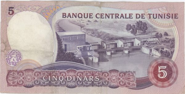 Tunisie 5 Dinars 1983 – Image 2